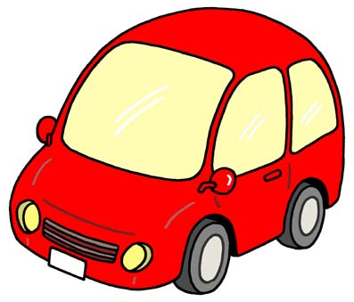 無料 ポップ シンボリックイラスト カット クリップアート素材 赤 レッド 車 自動車 ミニカー 自家用車 乗り物